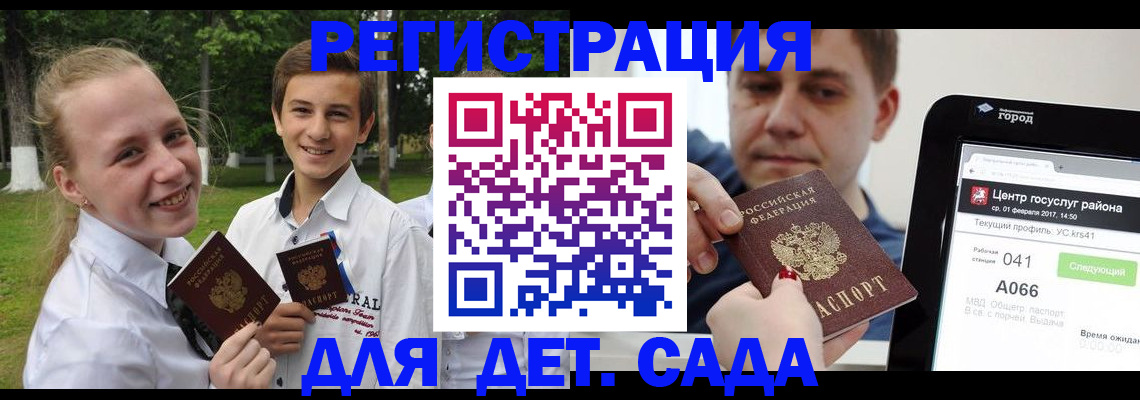 временная регистрация собственник в Боре